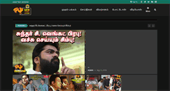 Desktop Screenshot of newtamilcinema.com