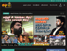 Tablet Screenshot of newtamilcinema.com